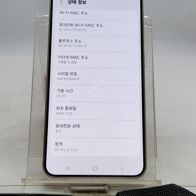 S24 �׷��� 256�Ⱑ
