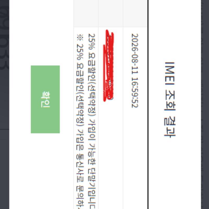 ������ S25���� 256�Ⱑ �������� ����� SS�� �˴ϴ�