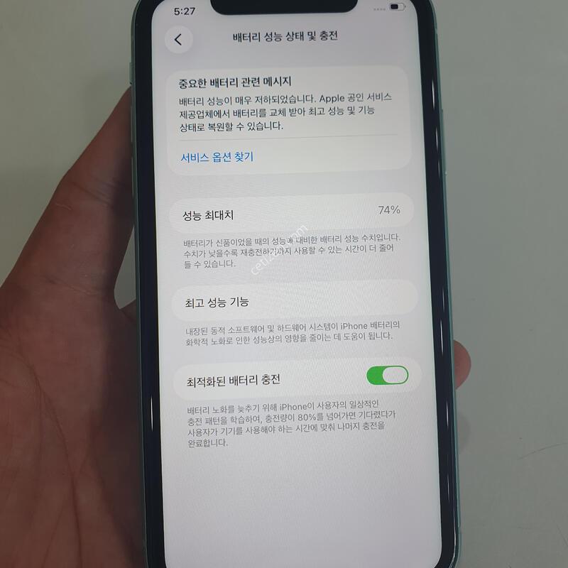 ������11 128G ���ܻ� �������⽺ �߰��� �����