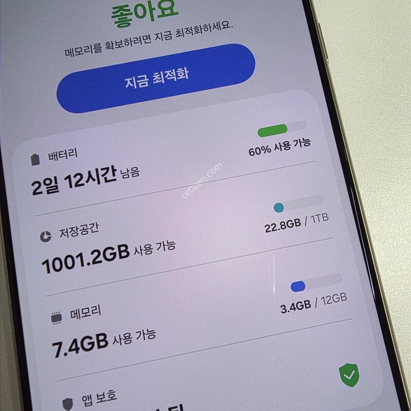 24��Ʈ�� 256GB