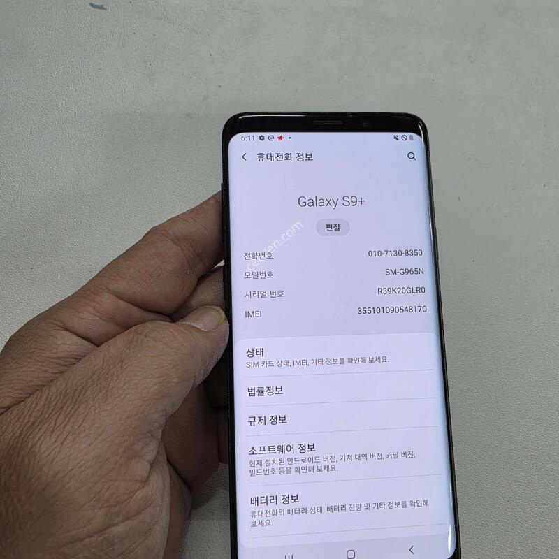 ������ S9�÷������� 256GB