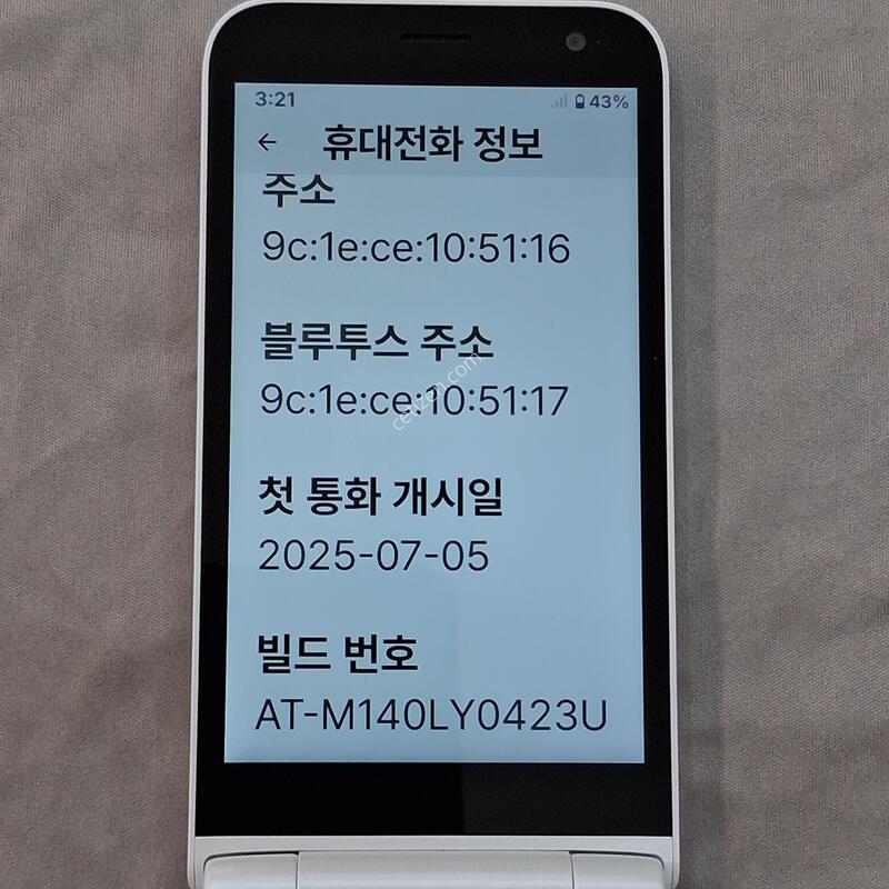 A��, ȭ��Ʈ, Ǯ�ڽ�, �ű�, 25%, �������Ⱓ��