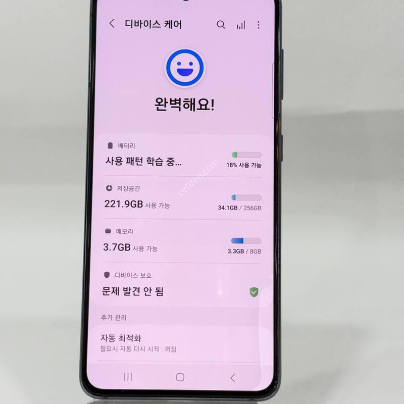 ������S21 �׷��� 256GB Y2164