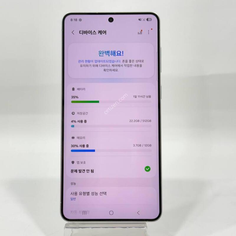 SS��)������S25���� �ǹ� 512GB Y2160