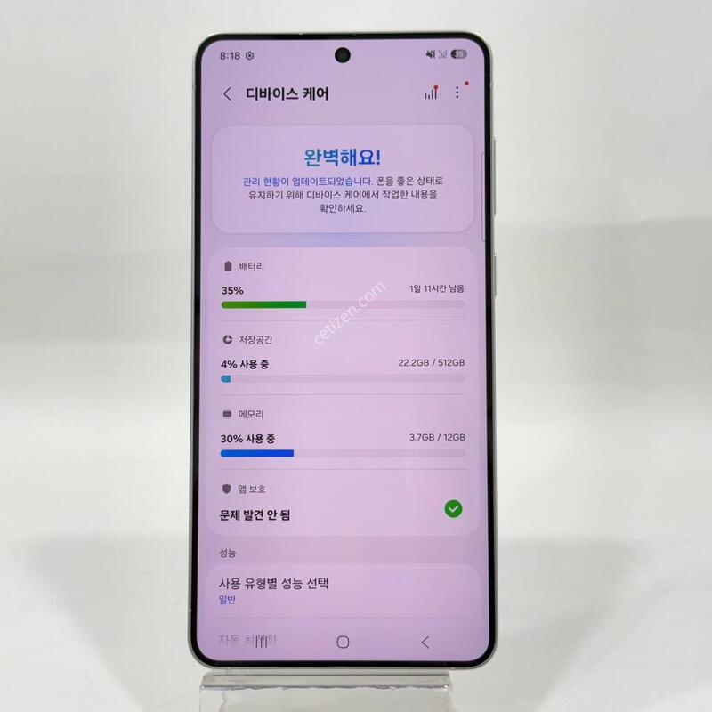 SS��)������S25���� �ǹ� 512GB Y2160
