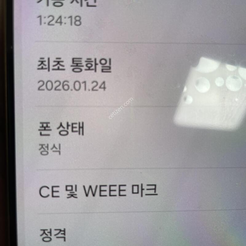 ������s24��Ʈ�� 512GB ���ο�