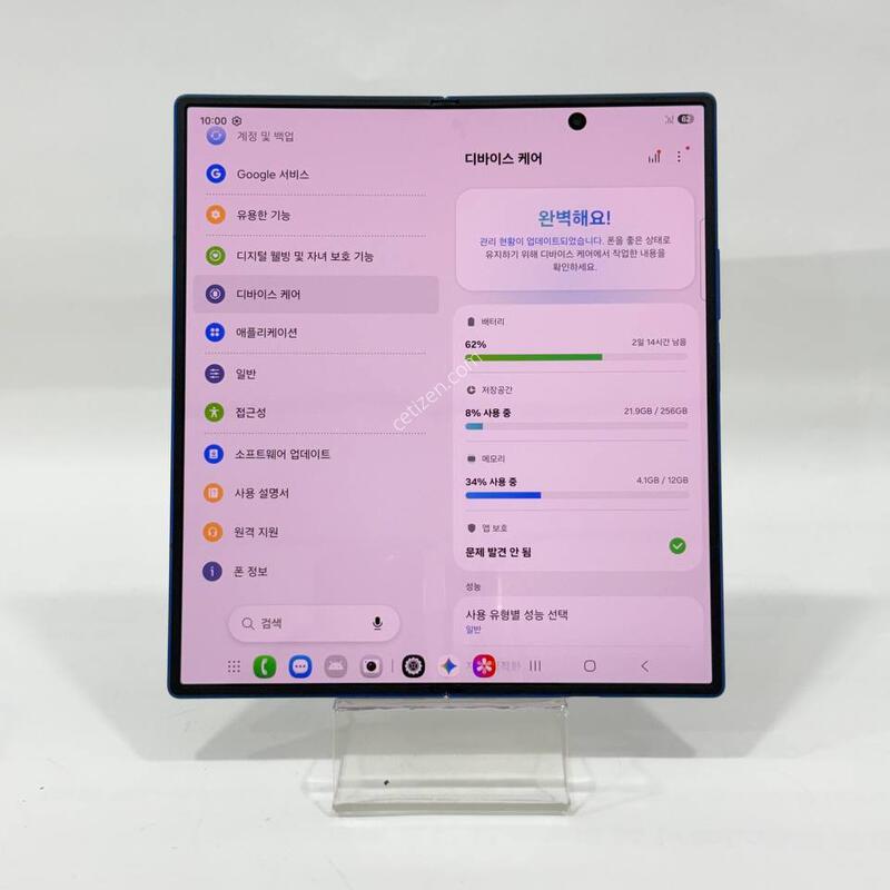 ������Z����7 ���� 256GB Y2162