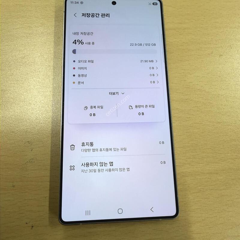 ������S25��Ʈ�� ���� A�� 512GB