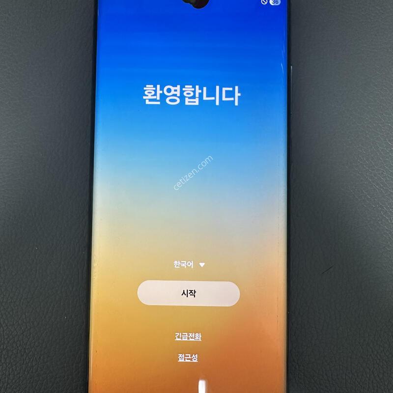 Kt ������ s22��Ʈ�� 512��� �˴ϴ�