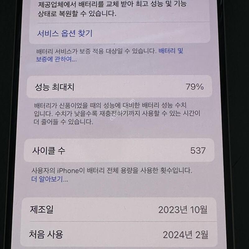 ������15���� 256�Ⱑ ƼŸ�� �˴ϴ�