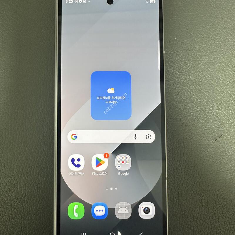 Sk ������ ����6 256�Ⱑ �˴ϴ�