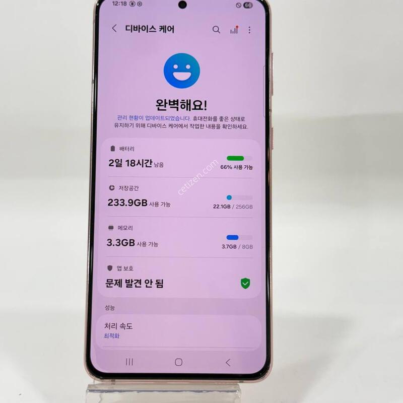 ������S21+ ��ũ 256GB Y2170