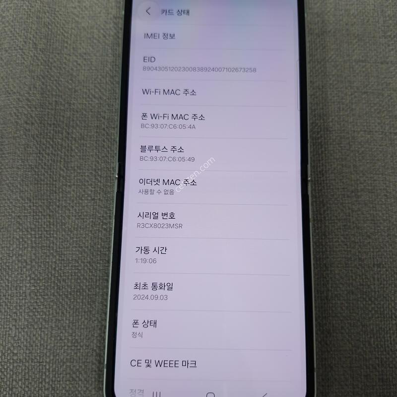 [����] Z �ø� 6 256G �Ǹ��մϴ�