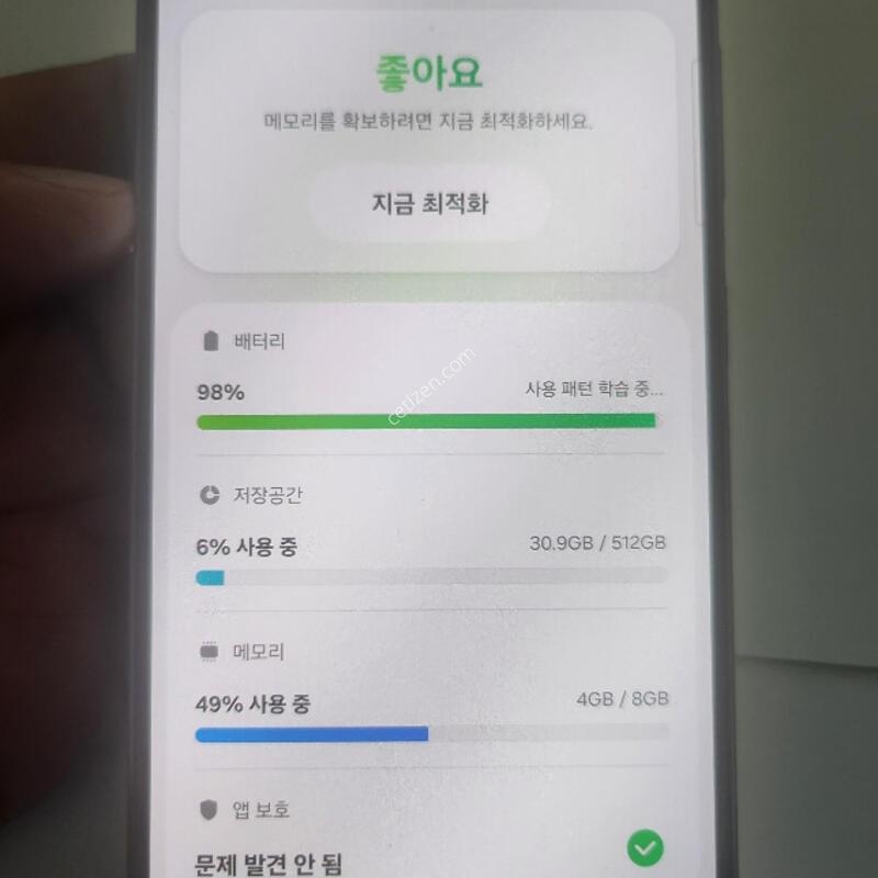 ������S23 /�׸�/512�Ⱑ/���ܻ�/�����⽺