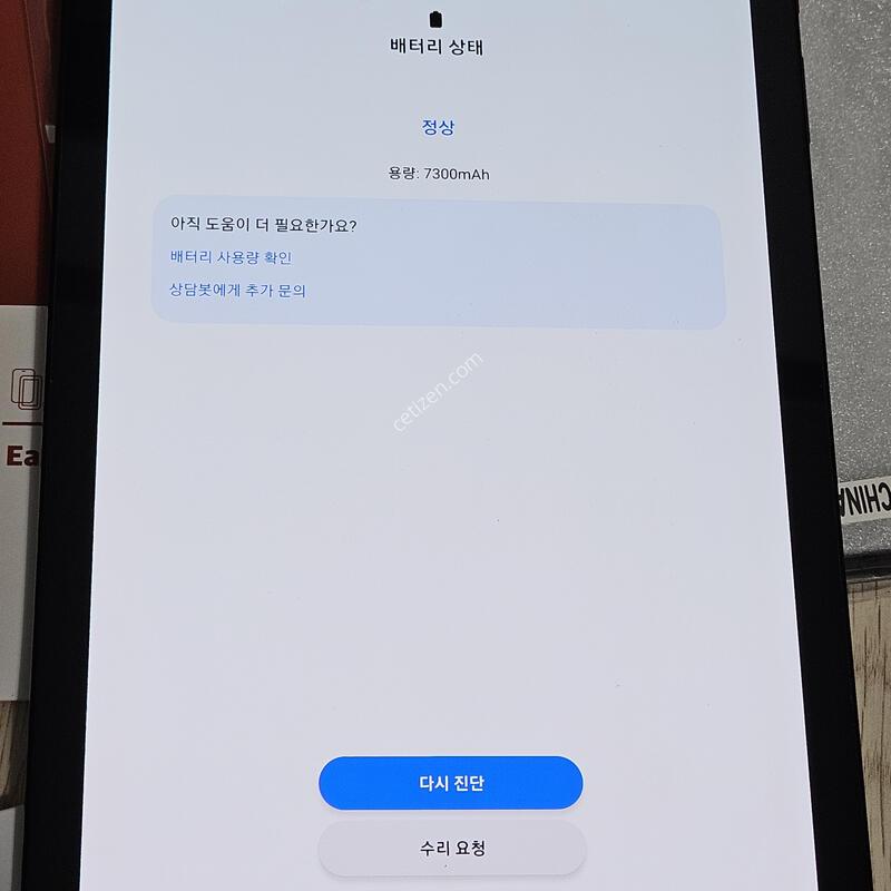 �������� S4 lte 64gb ���ܻ�