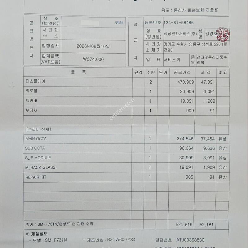 (������ �ü���):�ø�5 ��Ʈ 256 ���� ���� ���͸� �׵θ� 100%��ǰ ��ü ������ �̻��