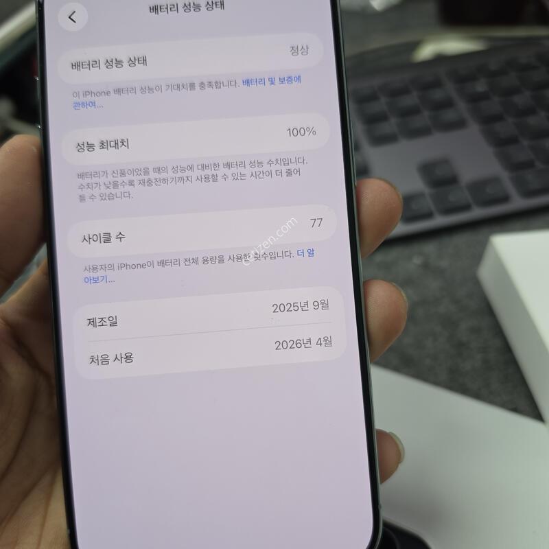 (9093)���������� 256 s��