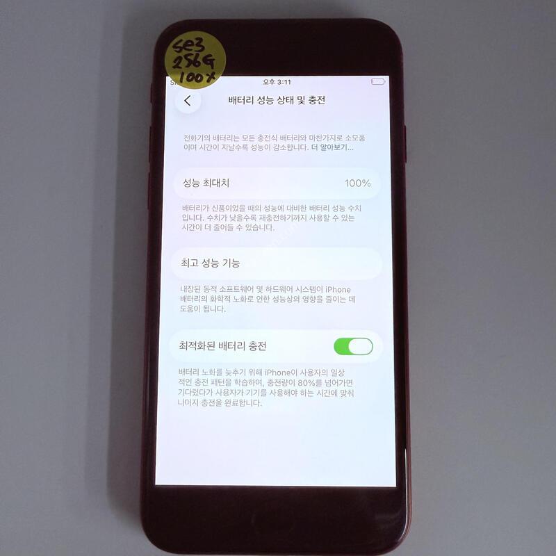 ������se3 ���� 256GB ���۱� �Ǹ�