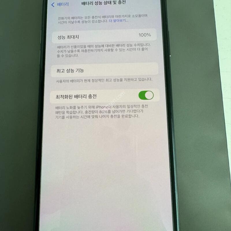 ������ XS MAX 512GB