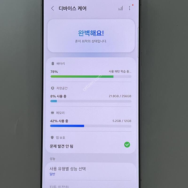 (1444) �Ｚ ������ S26��Ʈ�� 256G ȭ��Ʈ S948K ƯS�� ��������