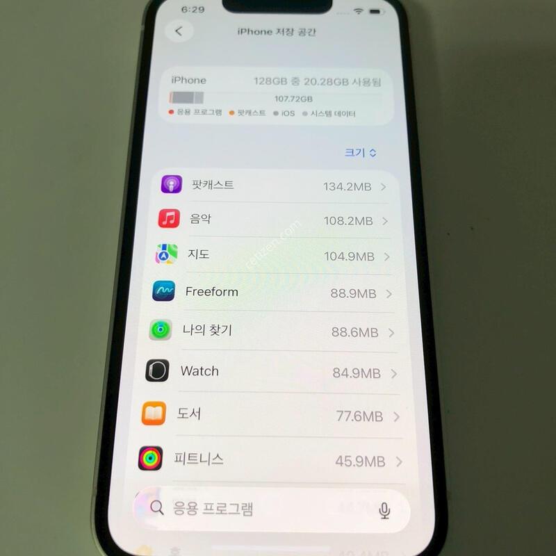 ������13�̴� ȭ��Ʈ 128�Ⱑ �Ǹ�(62981)