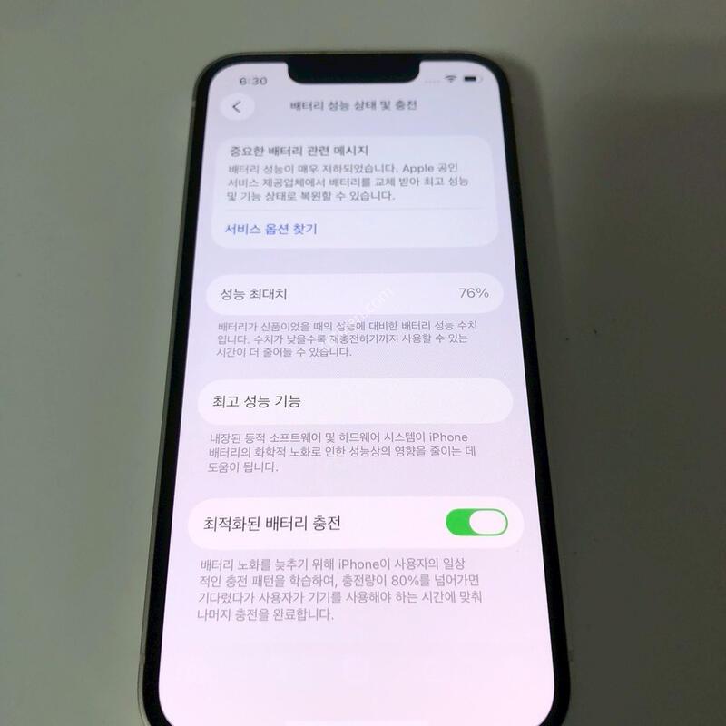 ������13�̴� ȭ��Ʈ 128�Ⱑ �Ǹ�(62981)