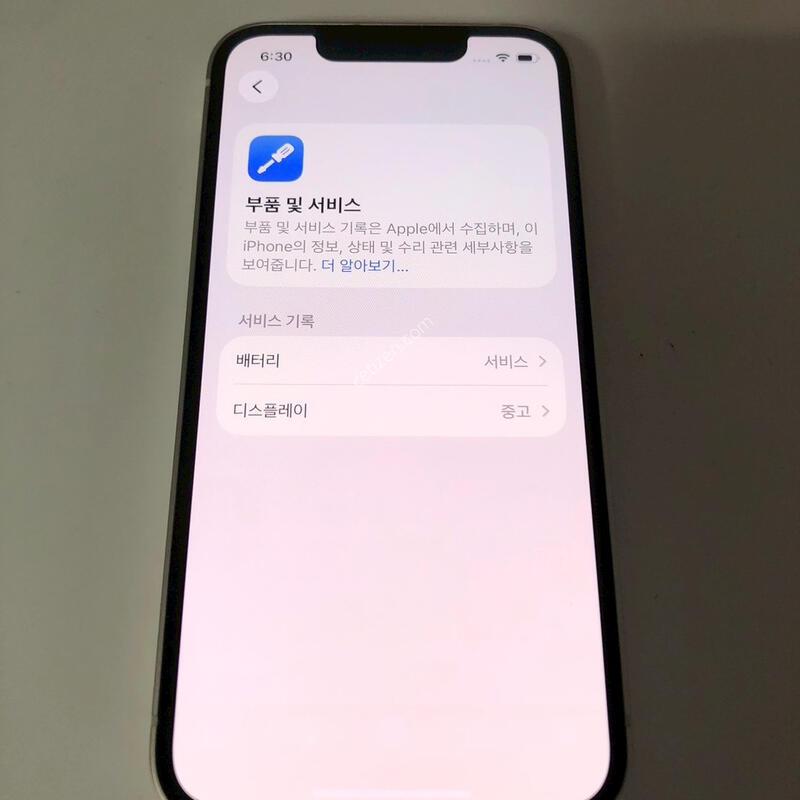 ������13�̴� ȭ��Ʈ 128�Ⱑ �Ǹ�(62981)