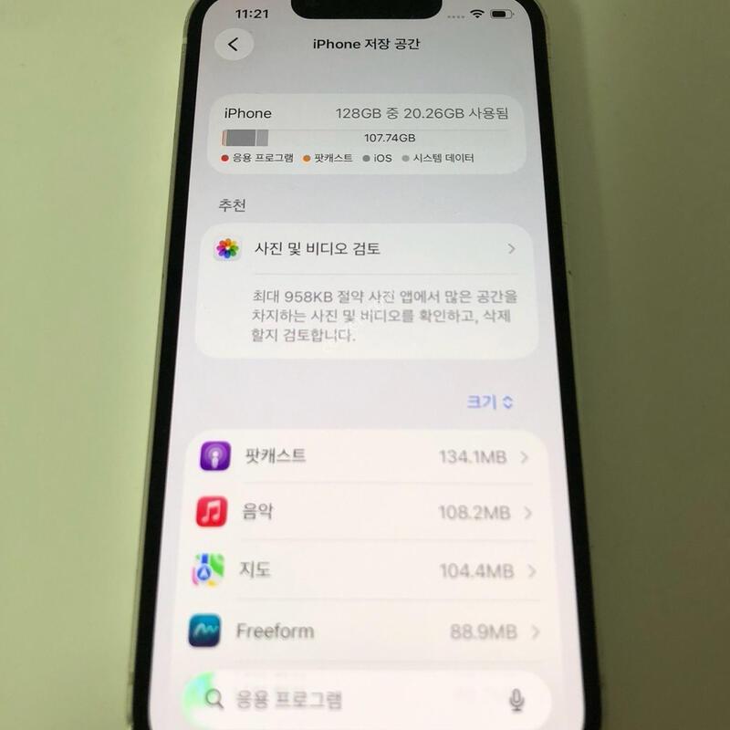 ������13�̴� ȭ��Ʈ 128�Ⱑ �Ǹ�(80675)