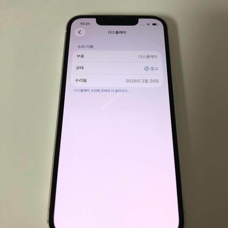 ������13�̴� ȭ��Ʈ 128�Ⱑ �Ǹ�(80675)