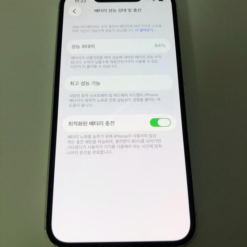 ������13�̴� ȭ��Ʈ 128�Ⱑ �Ǹ�(80675)