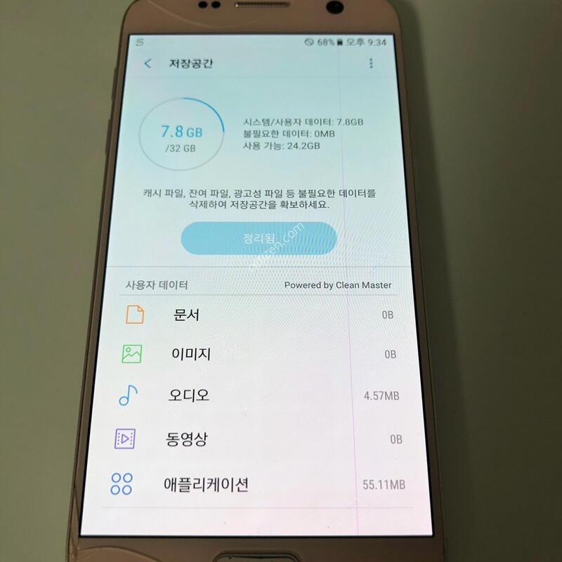������ S7 ��ũ ��� �Ǹ�(37371)