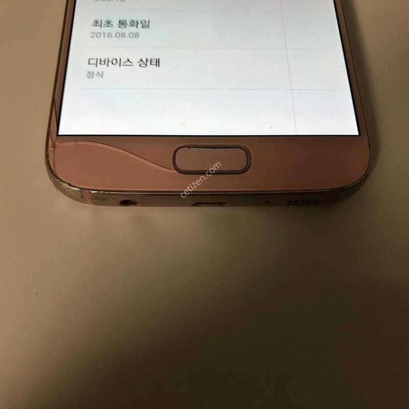 ������ S7 ��ũ ��� �Ǹ�(37371)