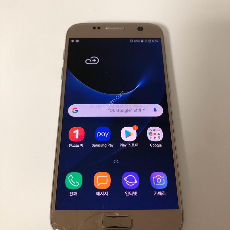 ������ S7 ��� ��� �Ǹ�(74318)