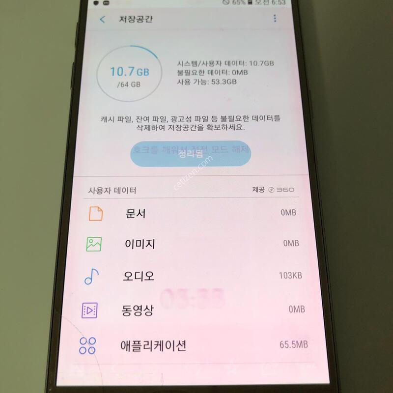 ������ S7 ��� ��� �Ǹ�(74318)