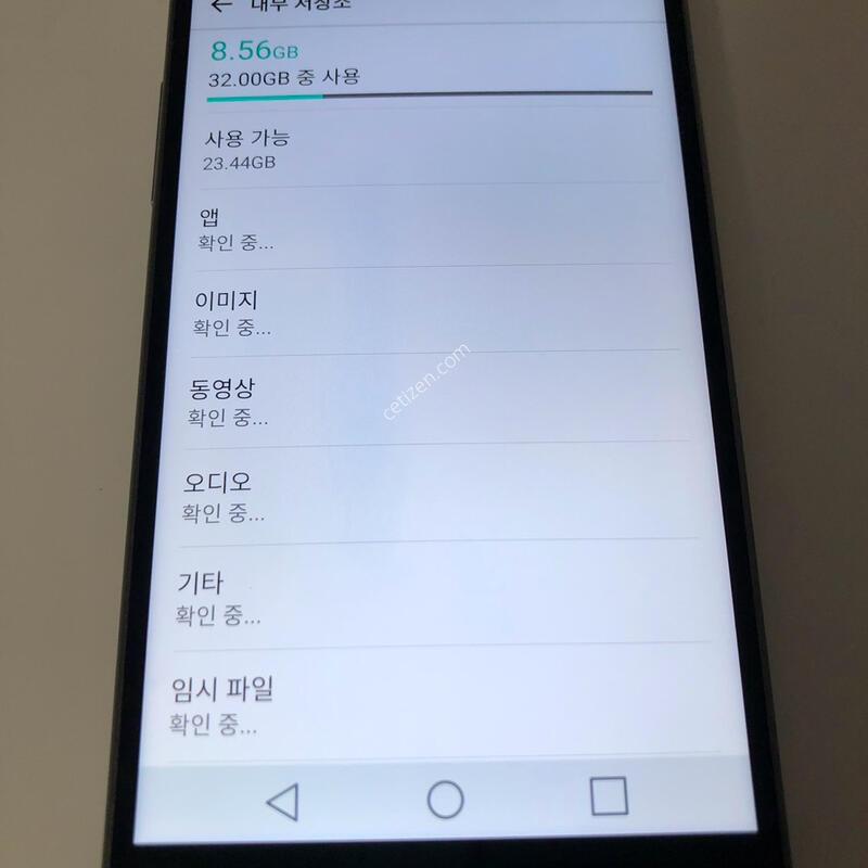 LG G5 �׷��� ��� �Ǹ�(81994)