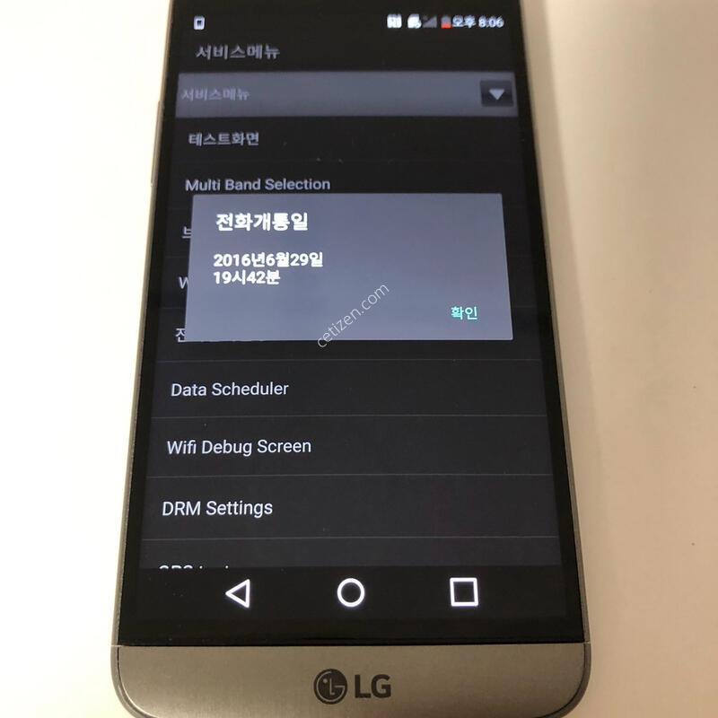 LG G5 �׷��� ��� �Ǹ�(81994)