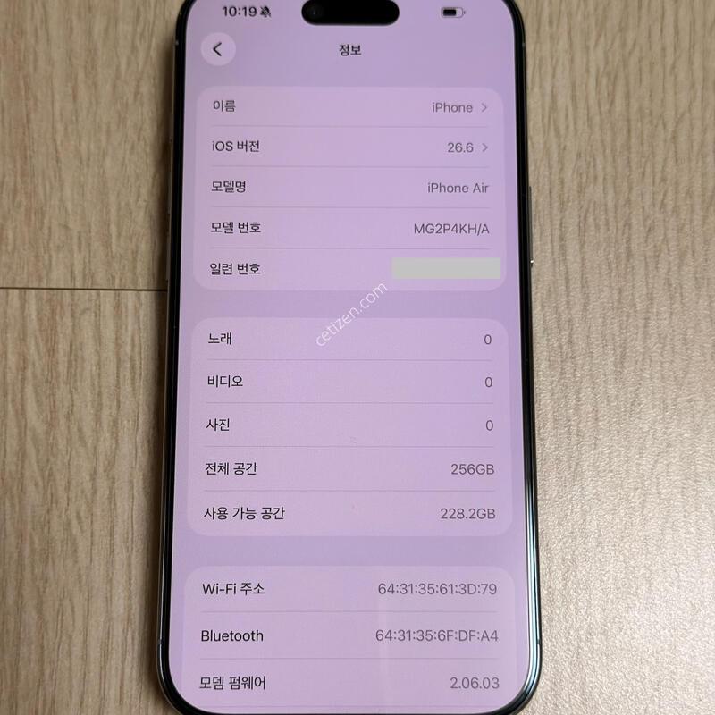 �ڱ��� �ܼ����� �̻�� ������ AIR ���� 256GB ��ī�̺���
