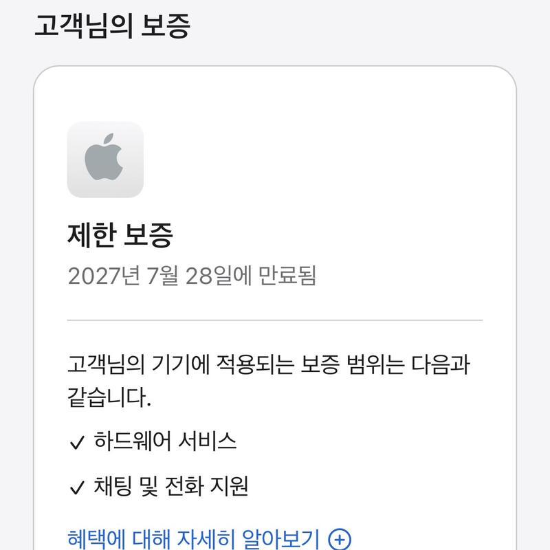�ڱ��� �ܼ����� �̻�� ������ AIR ���� 256GB ��ī�̺���