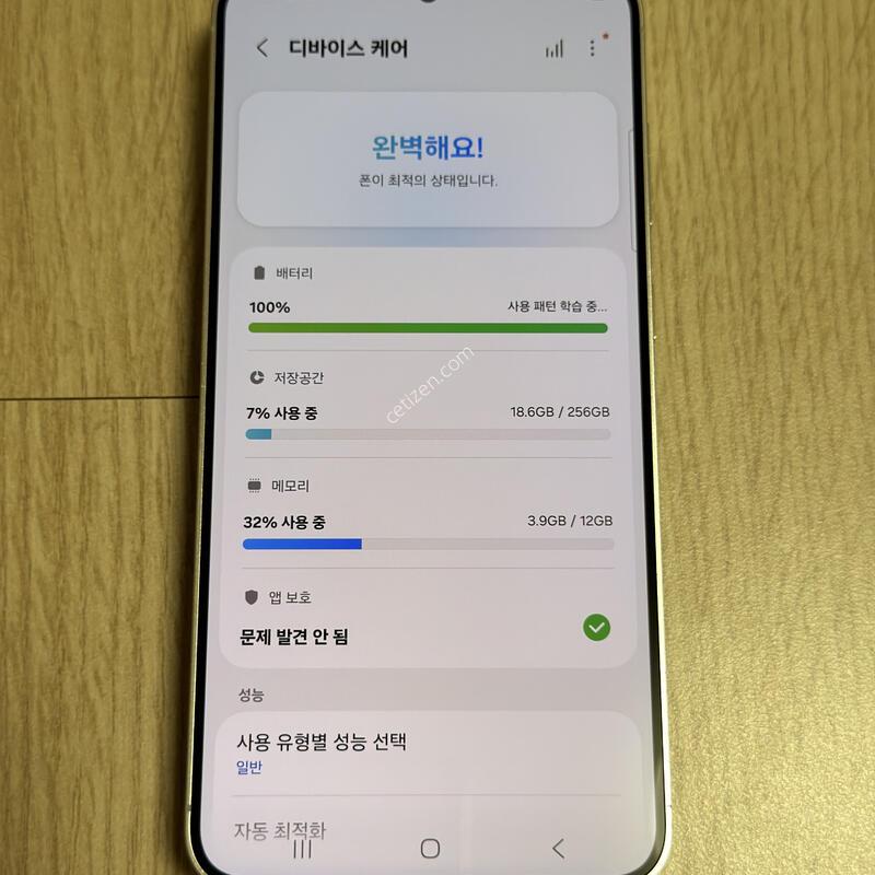 S926 ������ S24�÷��� 256GB �ڹ����ο�