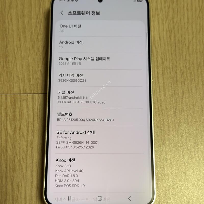 S926 ������ S24�÷��� 256GB �ڹ����ο�