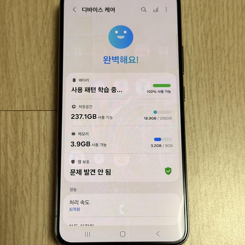 S906 ������ S22�÷��� 256GB ���Һ���