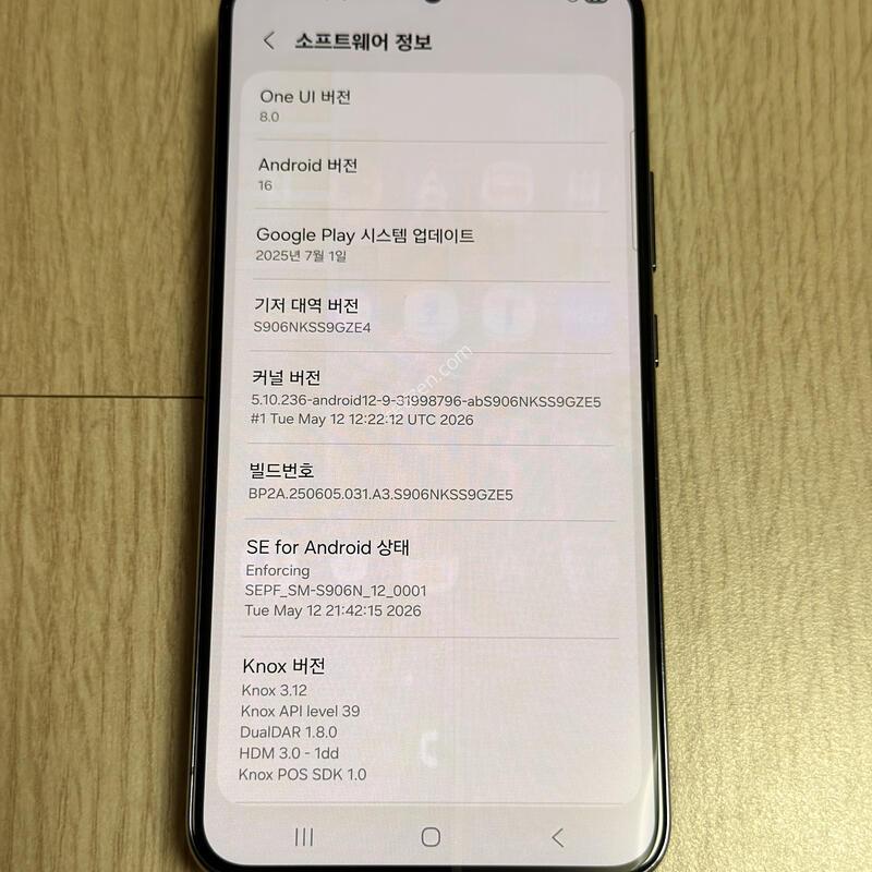 S906 ������ S22�÷��� 256GB ���Һ���