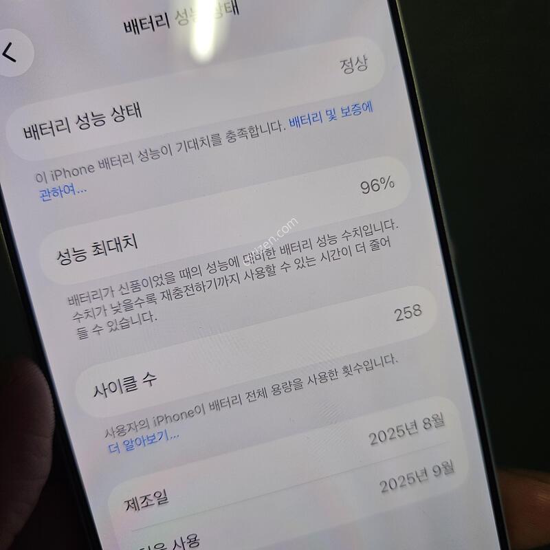 ������ 17����256GB ���������ϴ�