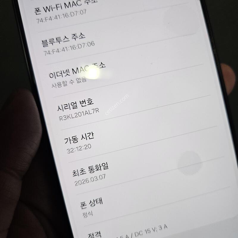 �ڱ��� ������ S26�÷��� 512GB ���� ���±����մϴ�