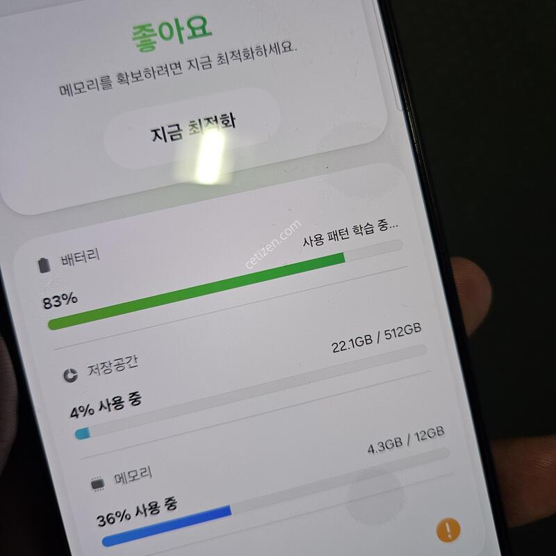 �ڱ��� ������ S26�÷��� 512GB ���� ���±����մϴ�