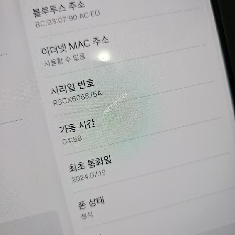 ������ ����6 256GB ��ũ �ܰ�����A�� �����ȼ�1