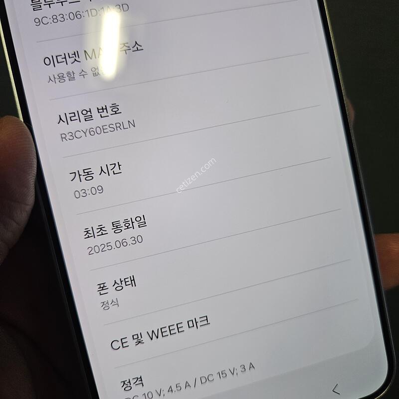 ������ S25�÷��� ������� �����ļ� �ΰ��˴ϴ�