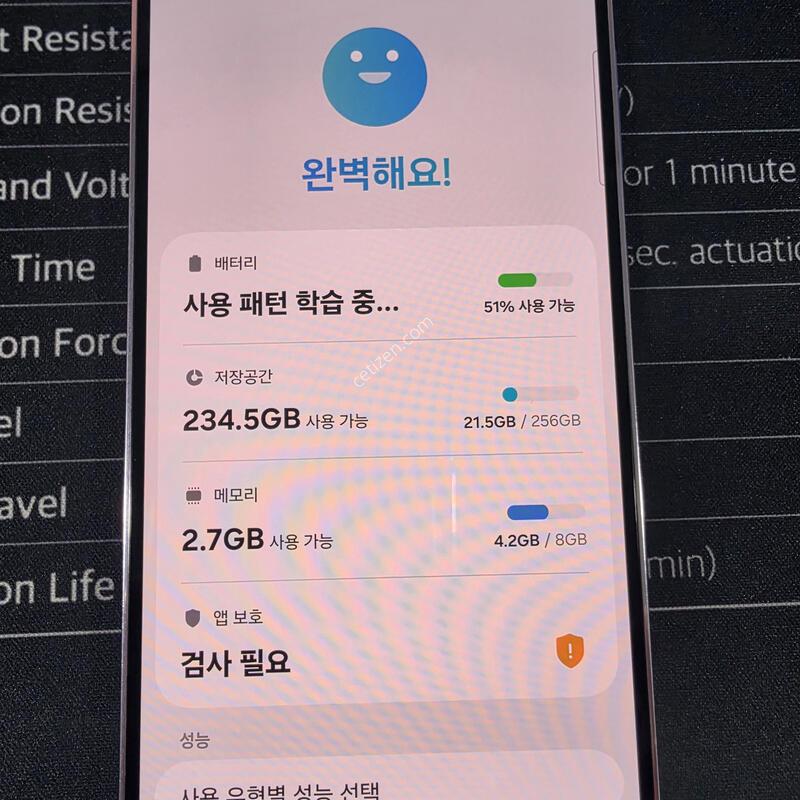 S23 (256GB) �󺥴� LG��Ż� �Ǹ��մϴ�.