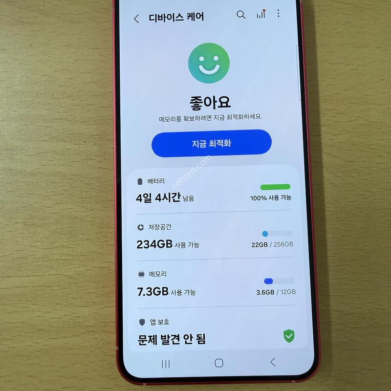������ S25 ���� 256GB �Ǹ��մϴ�