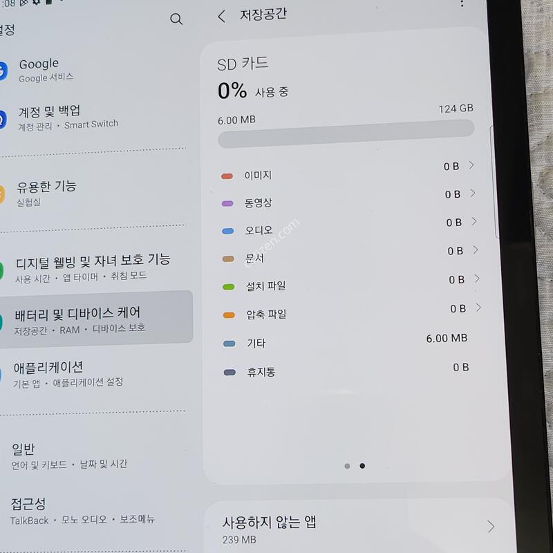 �������� S5e wifi �ֻ��